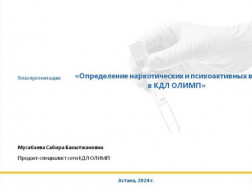 5C26E0EB-C150-484E-9FF2-F85FCCE2CC80