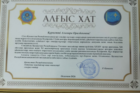 1B1E78FA-1C24-4E86-B532-8AC765703E0A